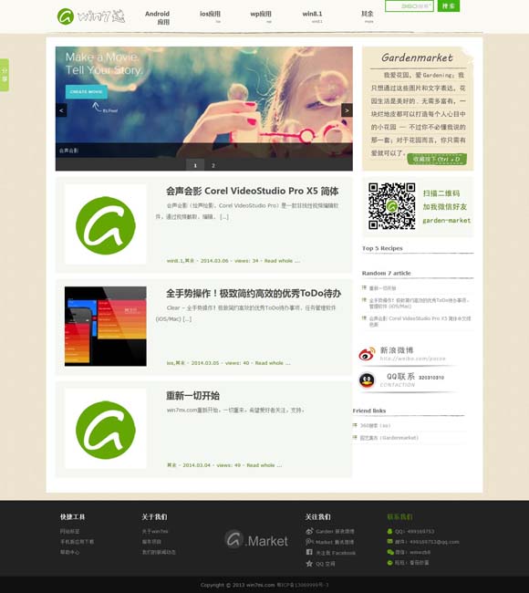 [香港澳门6合开彩开奖直播358期开奖记录查询表最新]